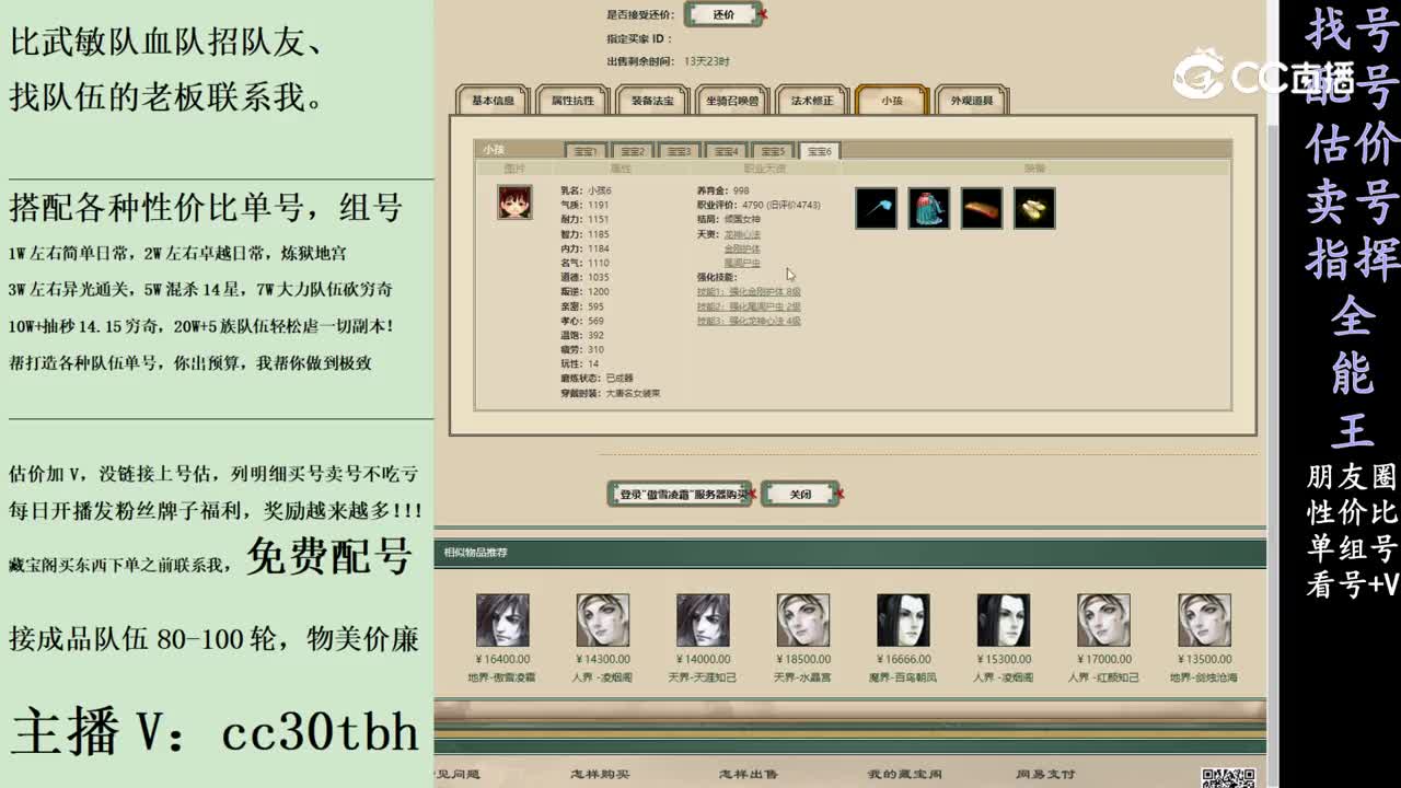 2024-01-30 23-49-51男鬼