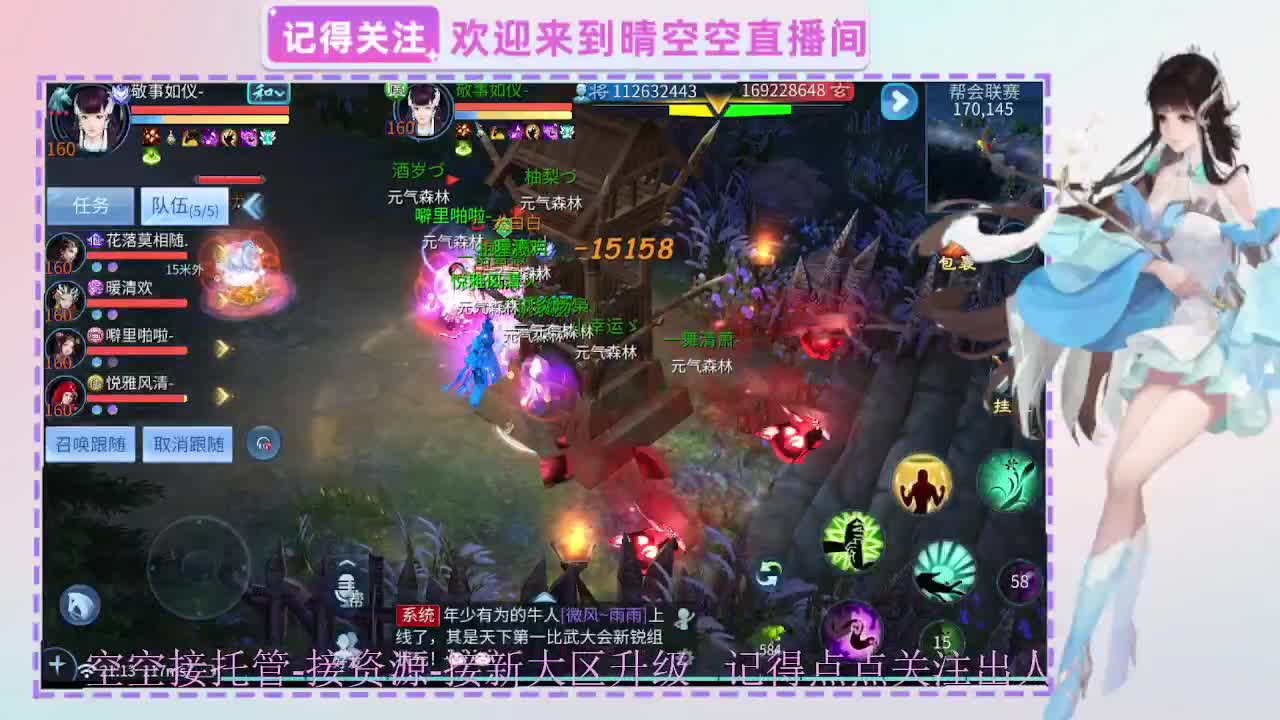 出人间四月第一画魂偃师 第10段