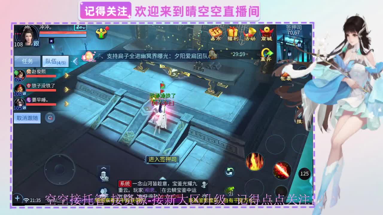 出人间四月第一画魂偃师 第11段