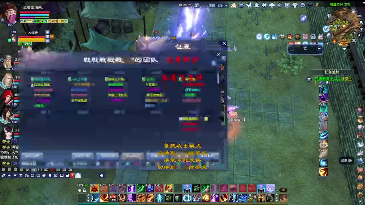 瑶台激情！专业看号估号！ 第1段