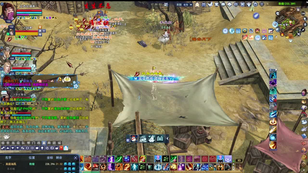 瑶台激情！专业看号估号！ 第2段