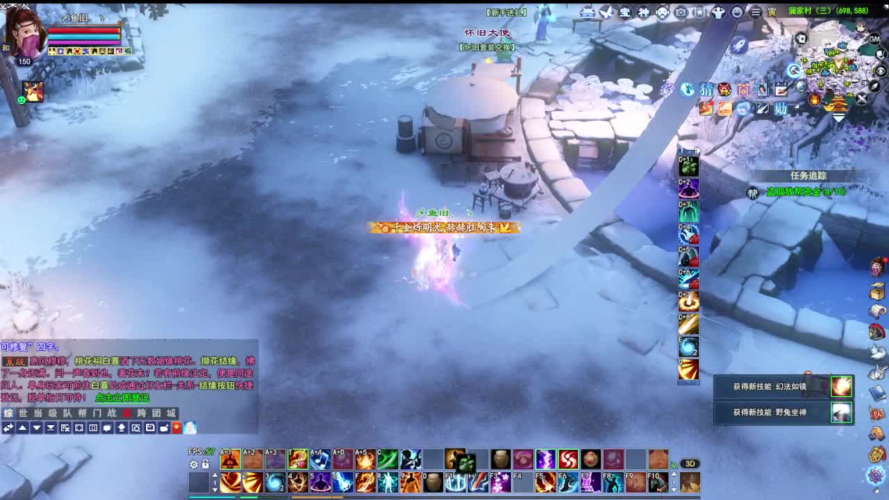 瑶台激情！专业看号估号！ 第3段