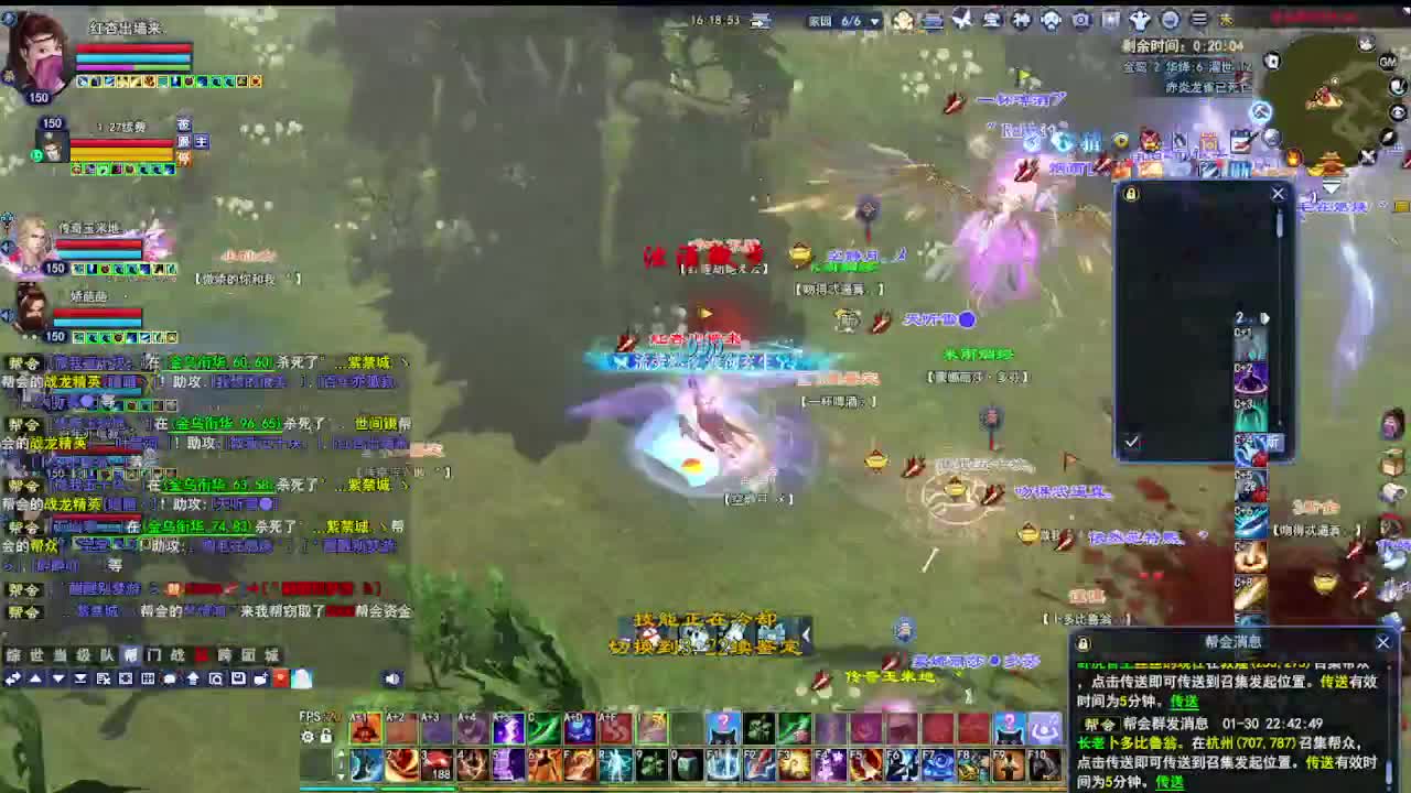 瑶台激情！专业看号估号！ 第5段