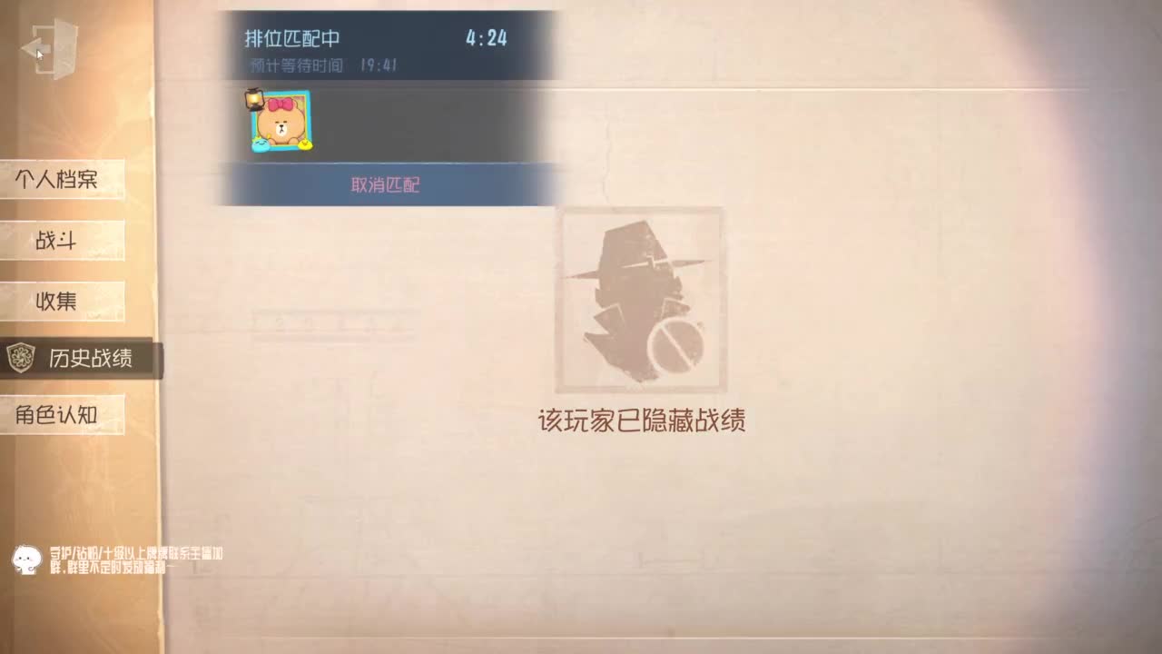 高质量的打团 低质量的修机 第5段