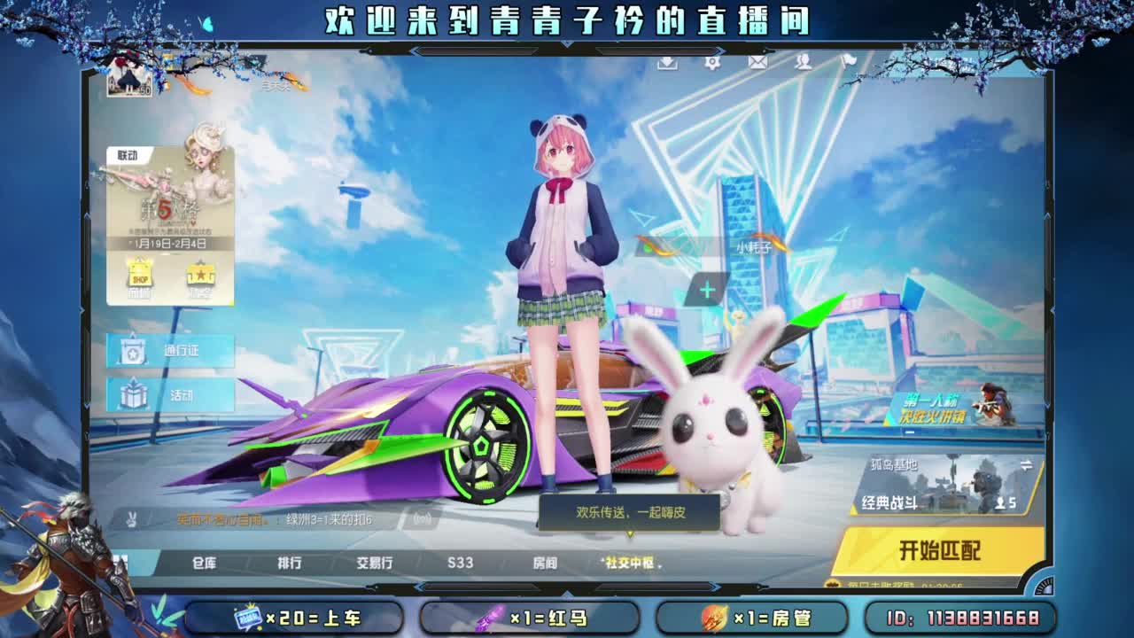 知进退 明得失。 第1段