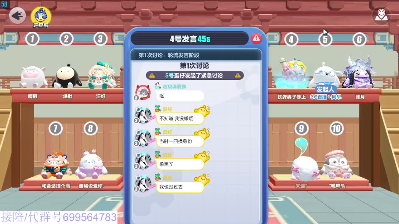 接代陪无敌凤凰蛋 第3段