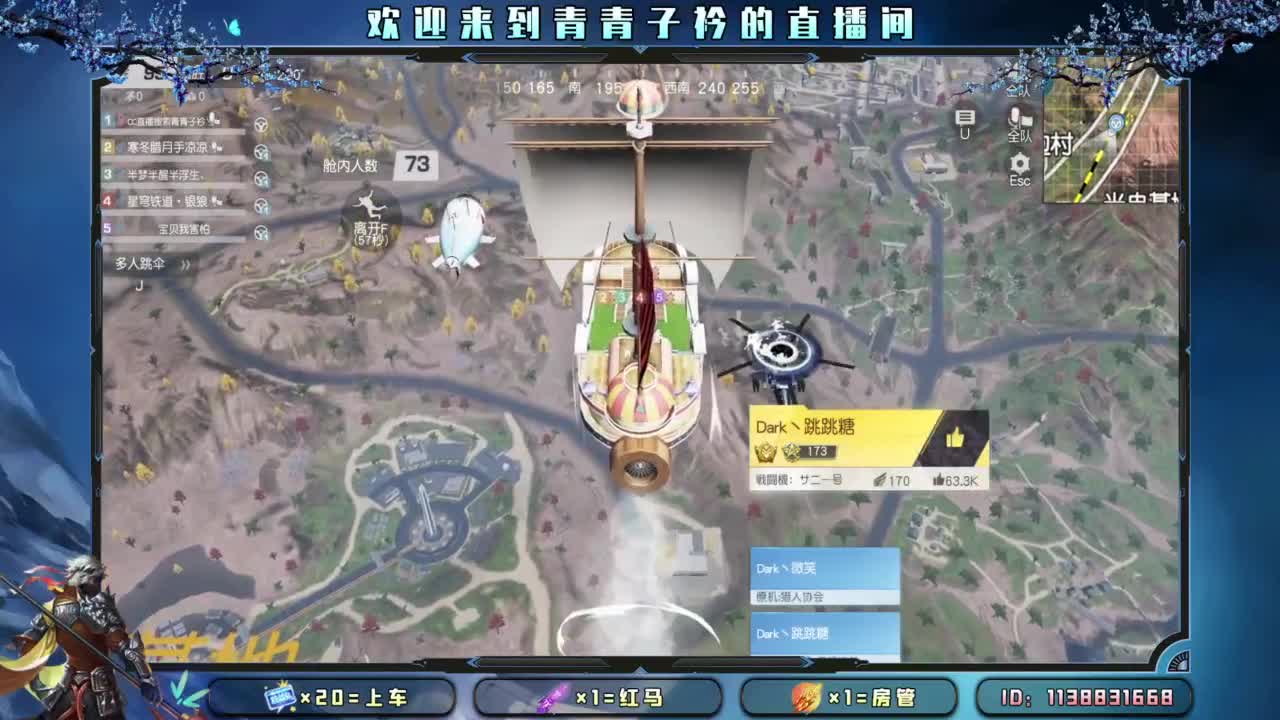 知进退 明得失。 第3段