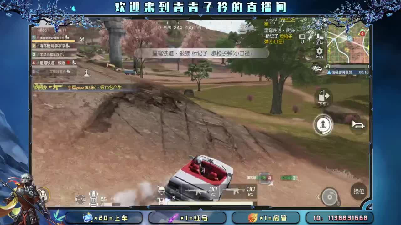 知进退 明得失。 第4段