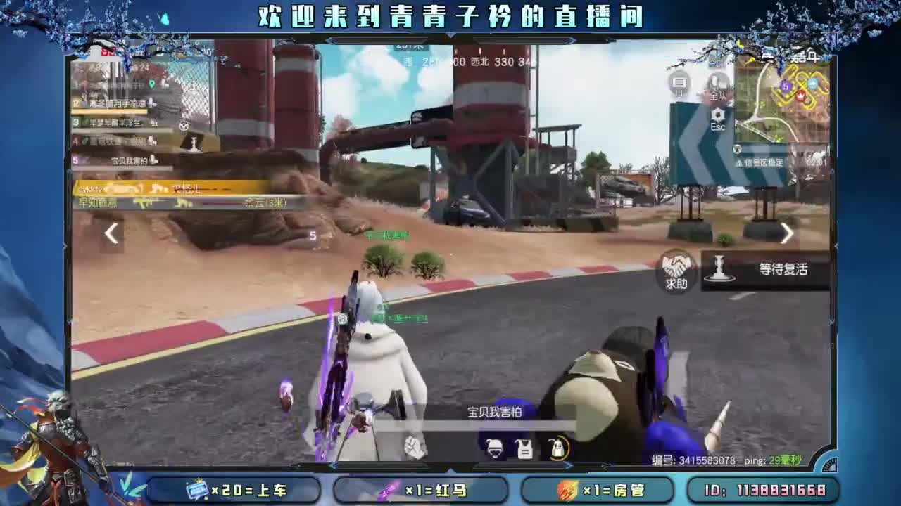 知进退 明得失。 第5段