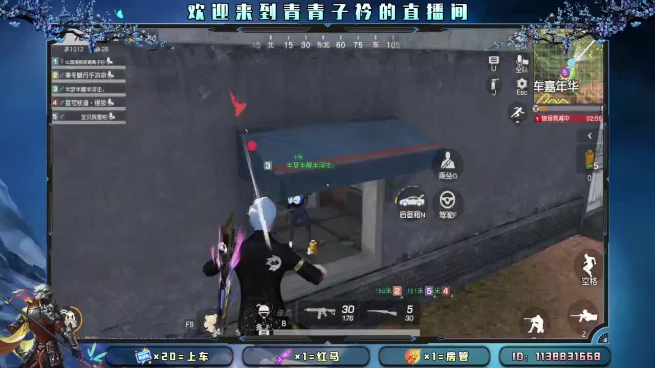 知进退 明得失。 第6段