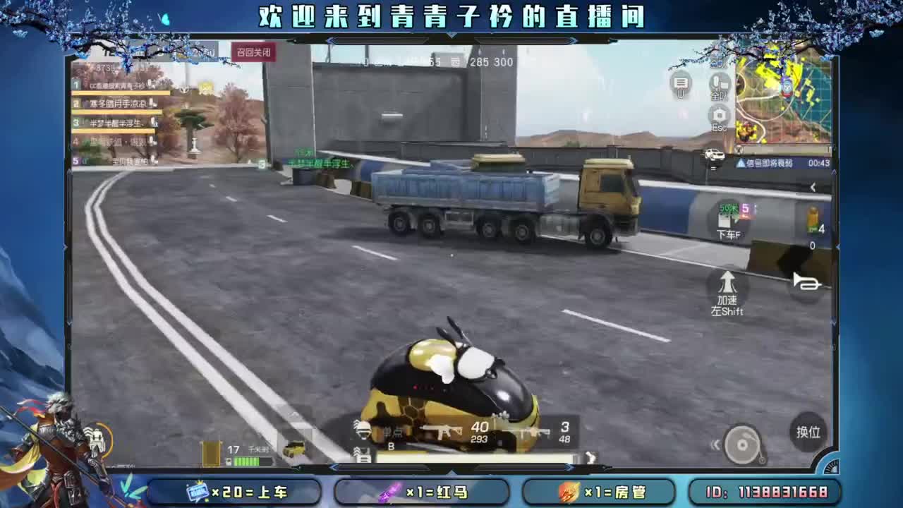 知进退 明得失。 第7段