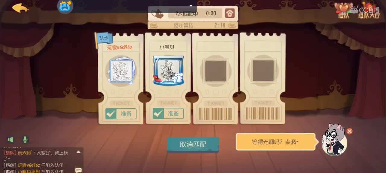 每天都好困 第1段