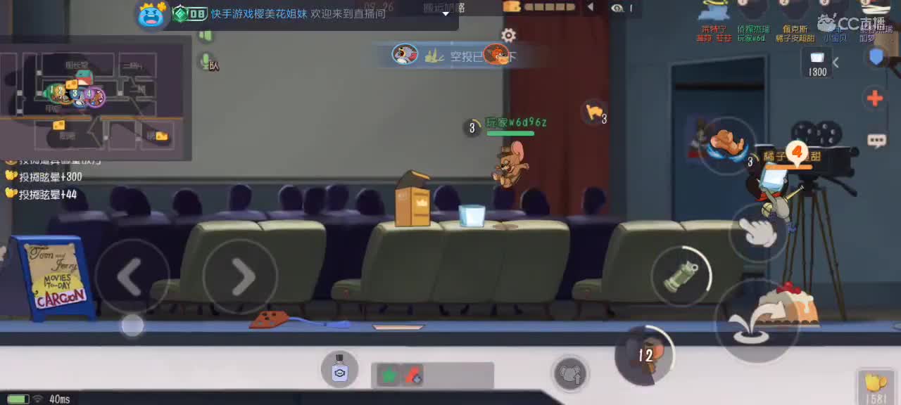 每天都好困 第2段