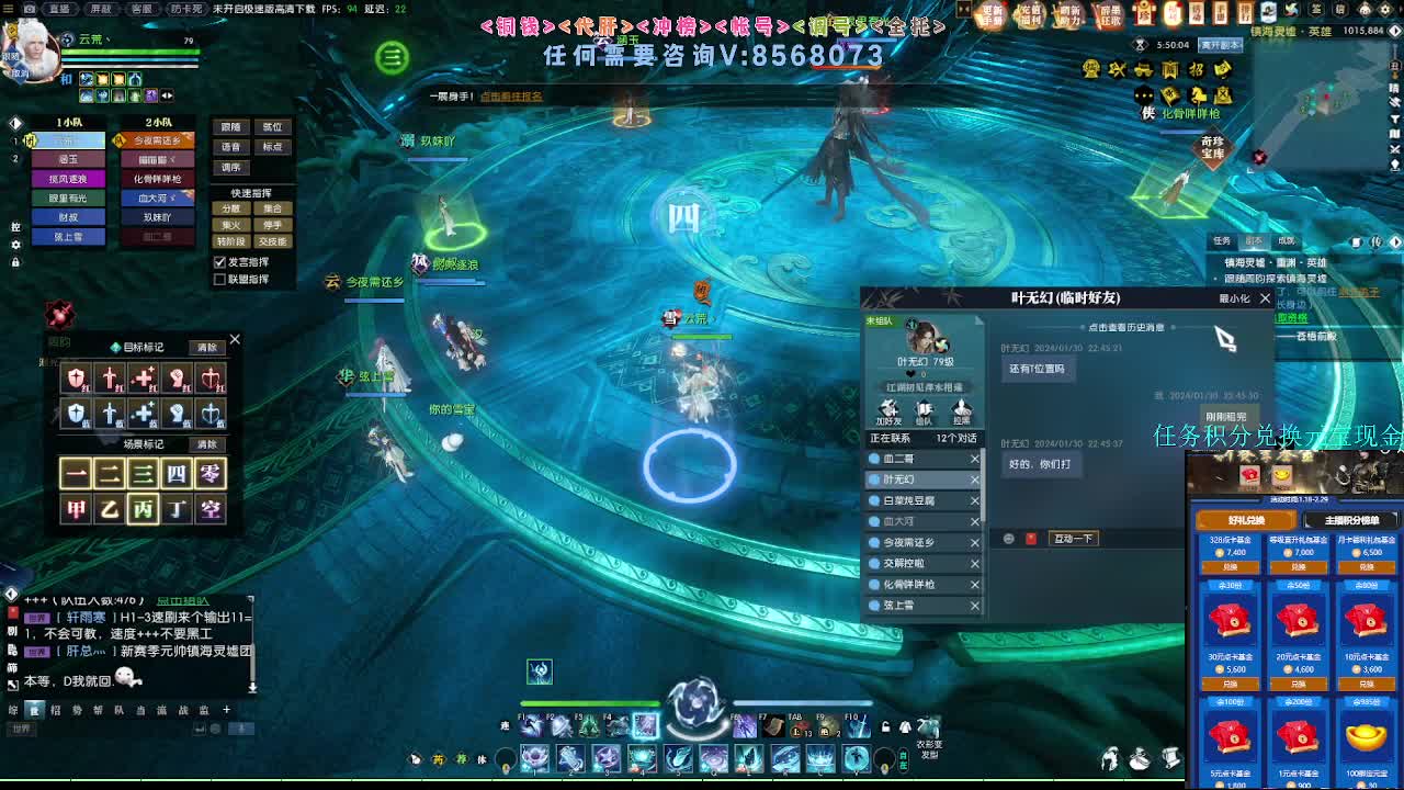 2.0新赛季 第1段