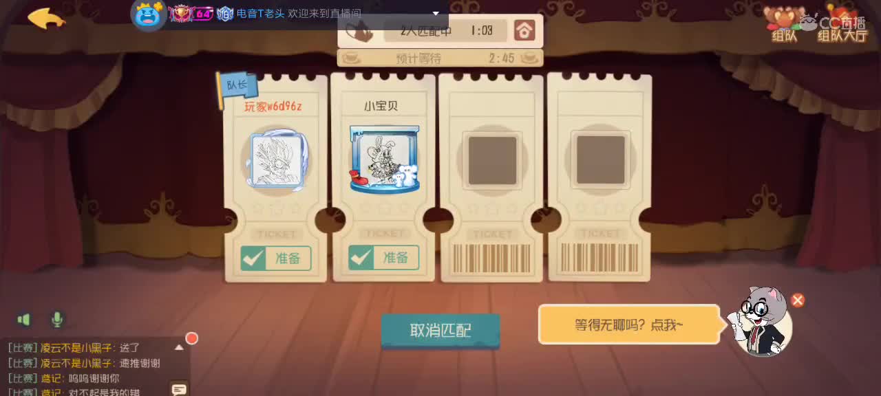 每天都好困 第4段