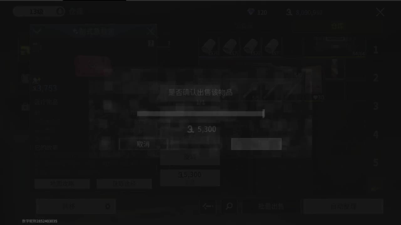 岁月如流水，追光测试 第6段
