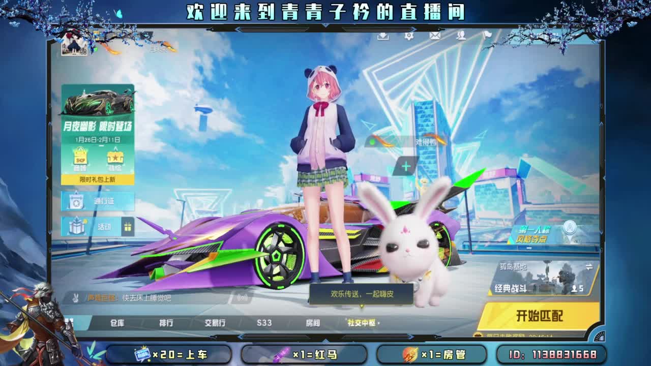 知进退 明得失。 第1段