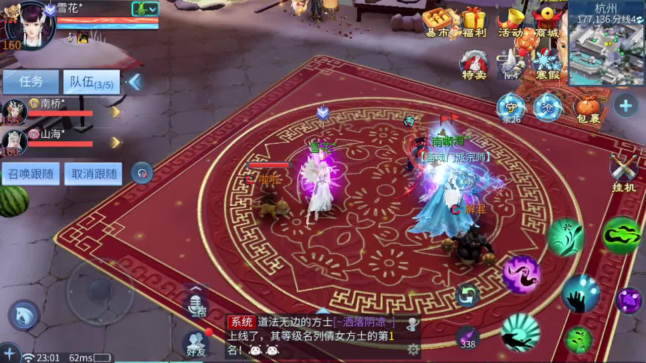 接托管 打架夺魂 指挥 第1段