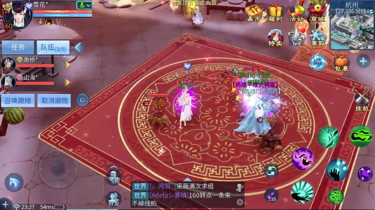 接托管 打架夺魂 指挥 第2段