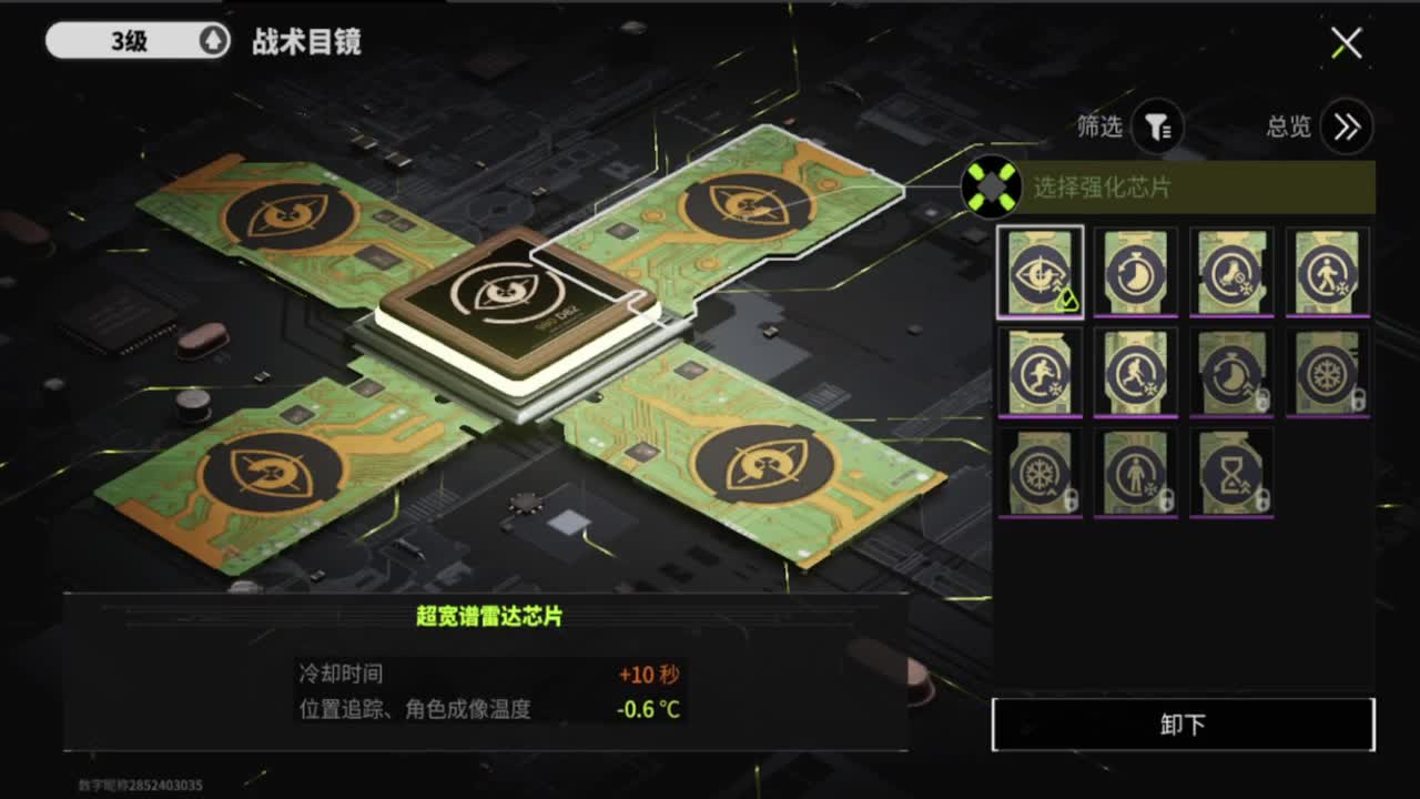 岁月如流水，追光测试 第8段