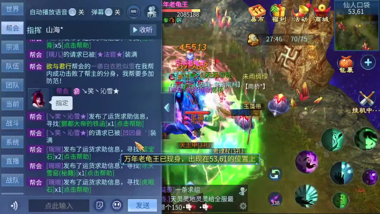 接托管 打架夺魂 指挥 第3段