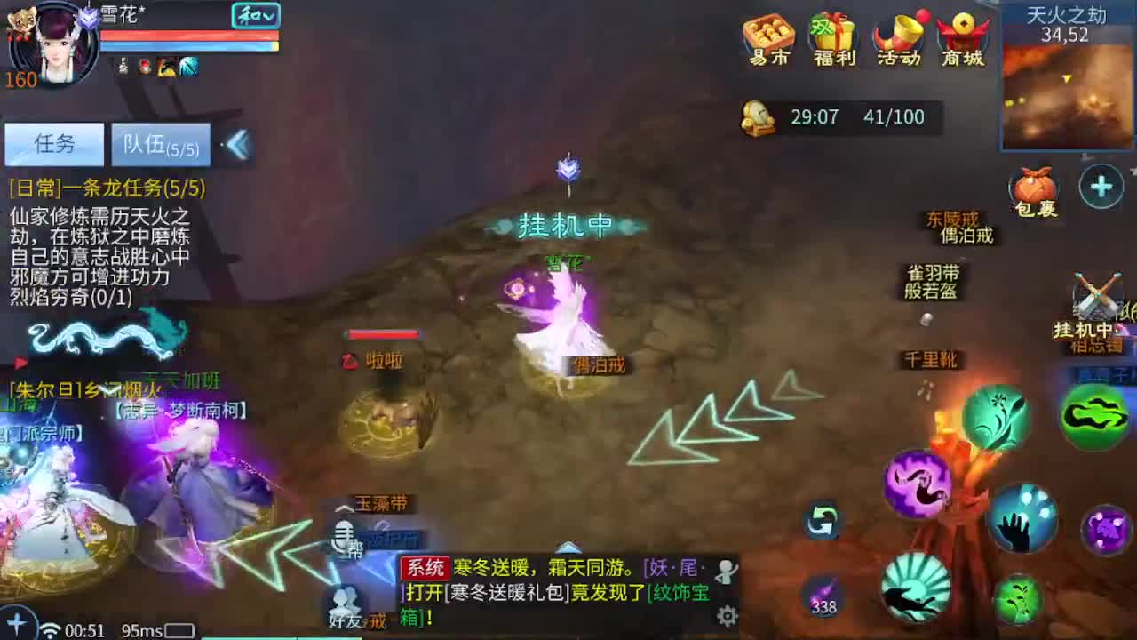 接托管 打架夺魂 指挥 第5段