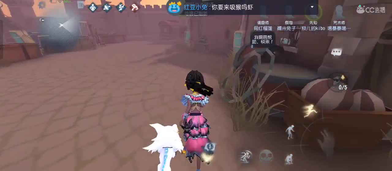 有一起玩的伙伴吗？点点关注上车不迷路 第5段