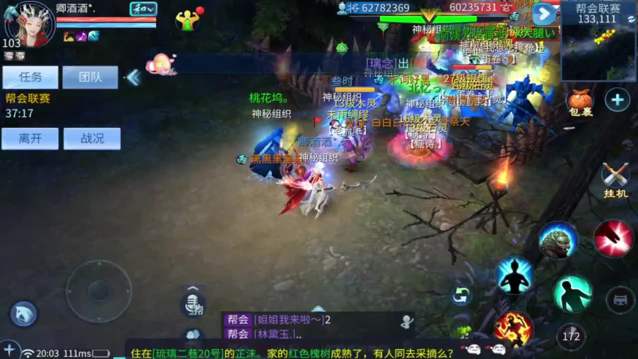 壮志凌云开干 第1段