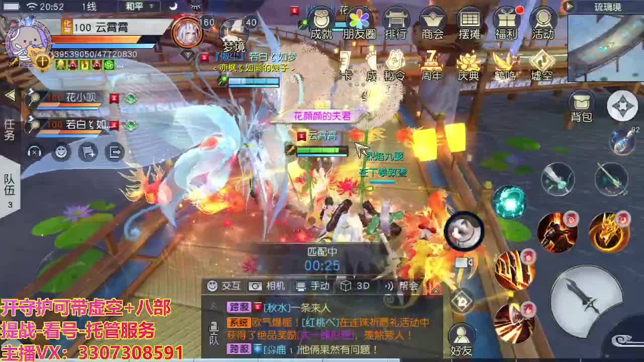 接托管日常所有 第3段