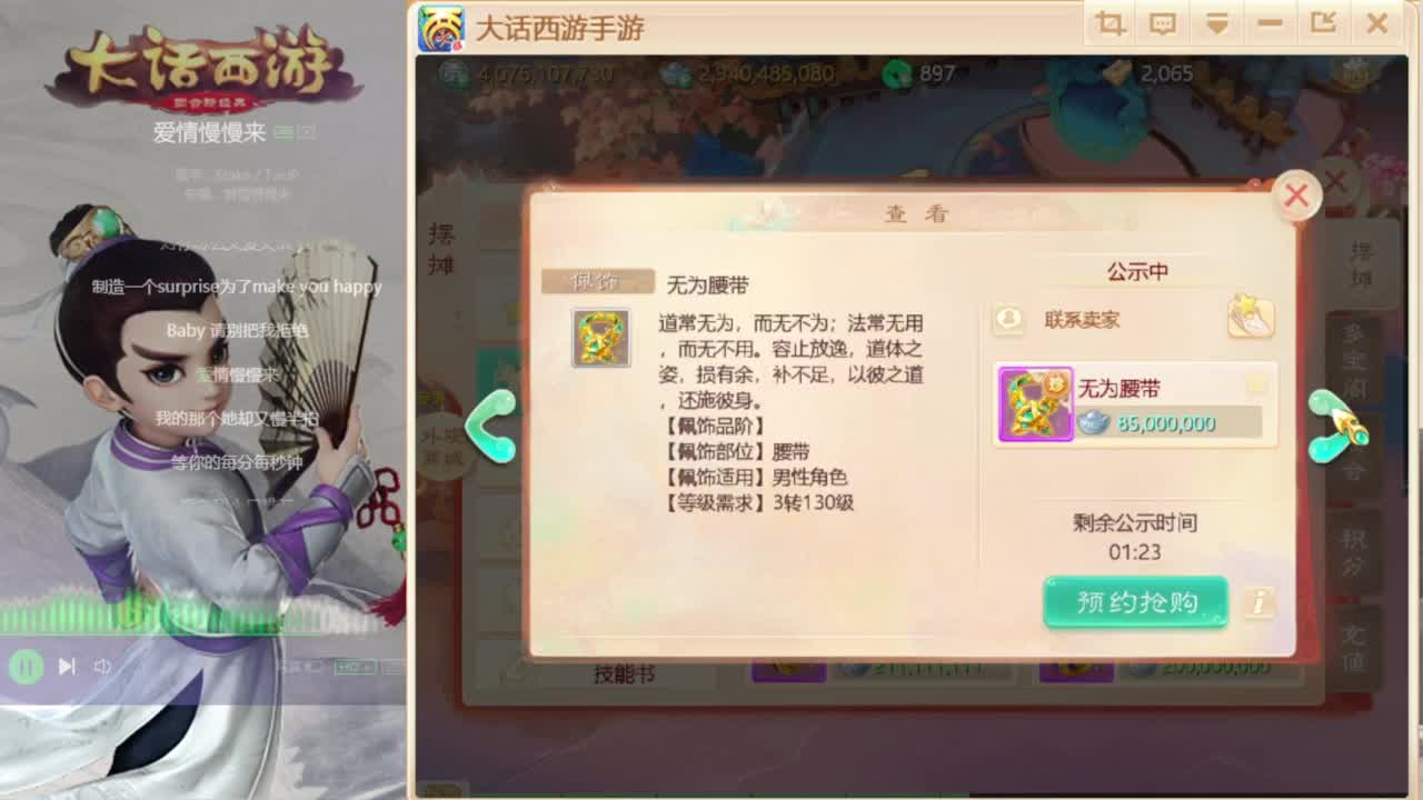 时间服仅存的主播 第1段