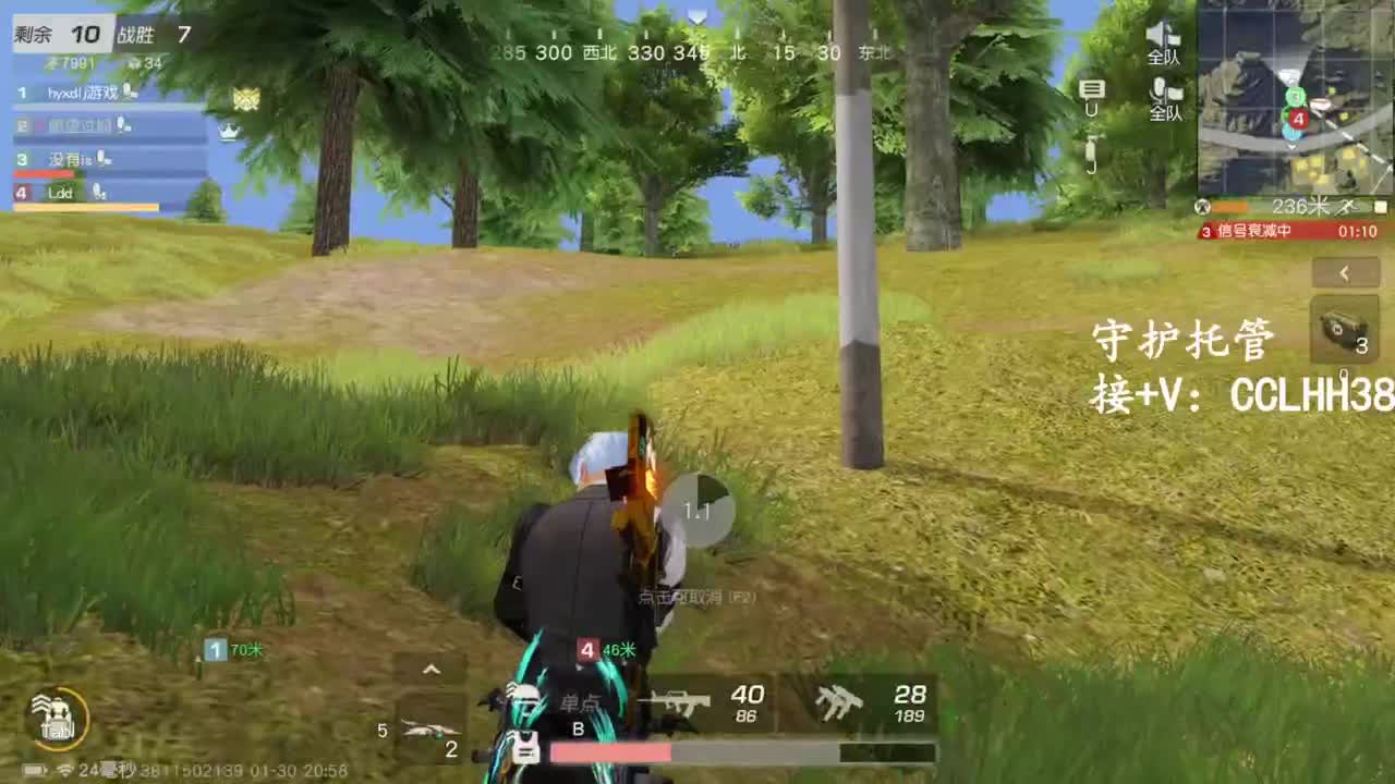 李荒荒【呆瓜版】 第4段