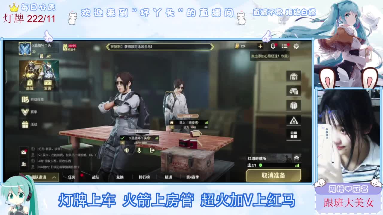 不是五级玩不起，而是二级更有性价比 第11段