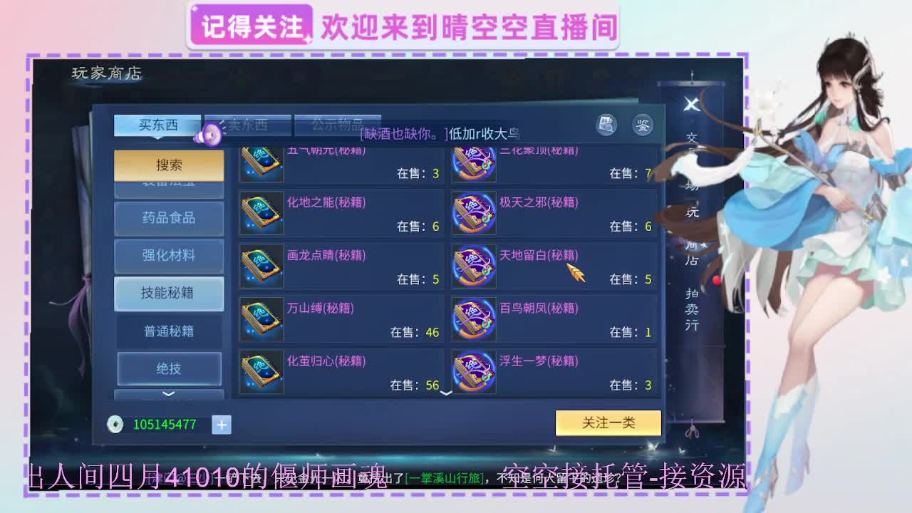 出人间四月第一画魂偃师 第1段