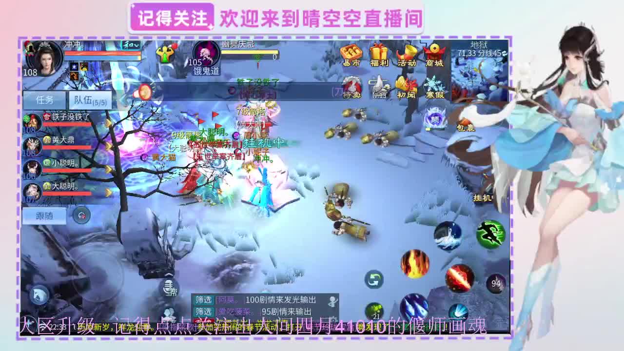出人间四月第一画魂偃师 第2段