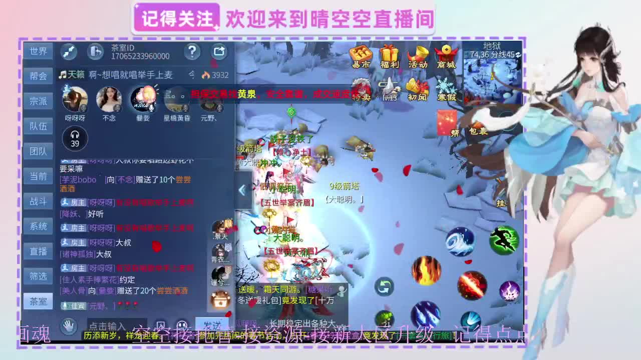 出人间四月第一画魂偃师 第3段