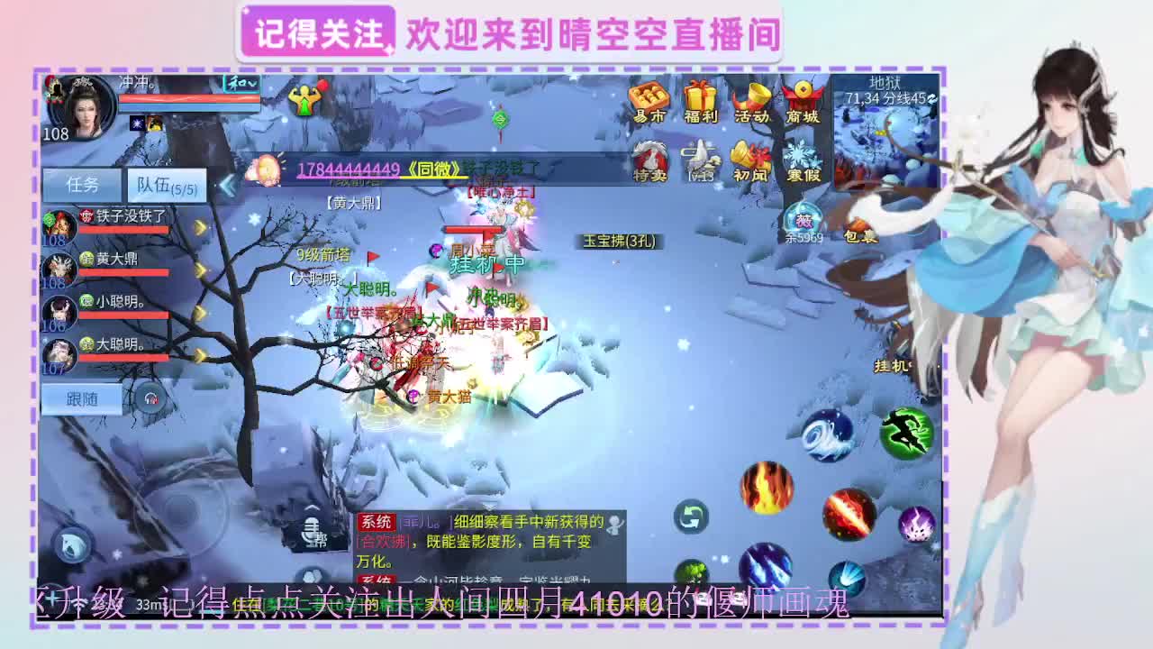 出人间四月第一画魂偃师 第4段
