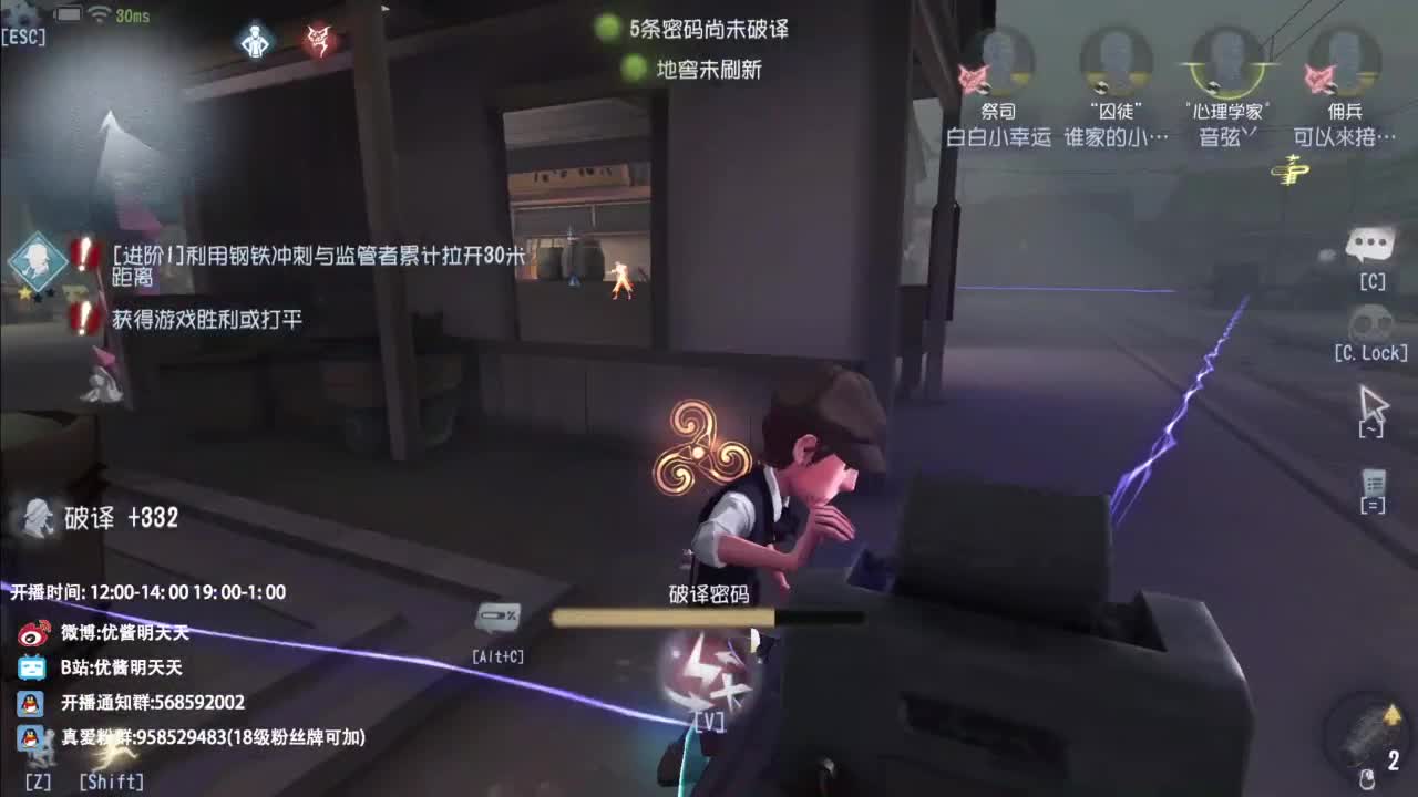 忄生感声优 在线宠粉 第2段