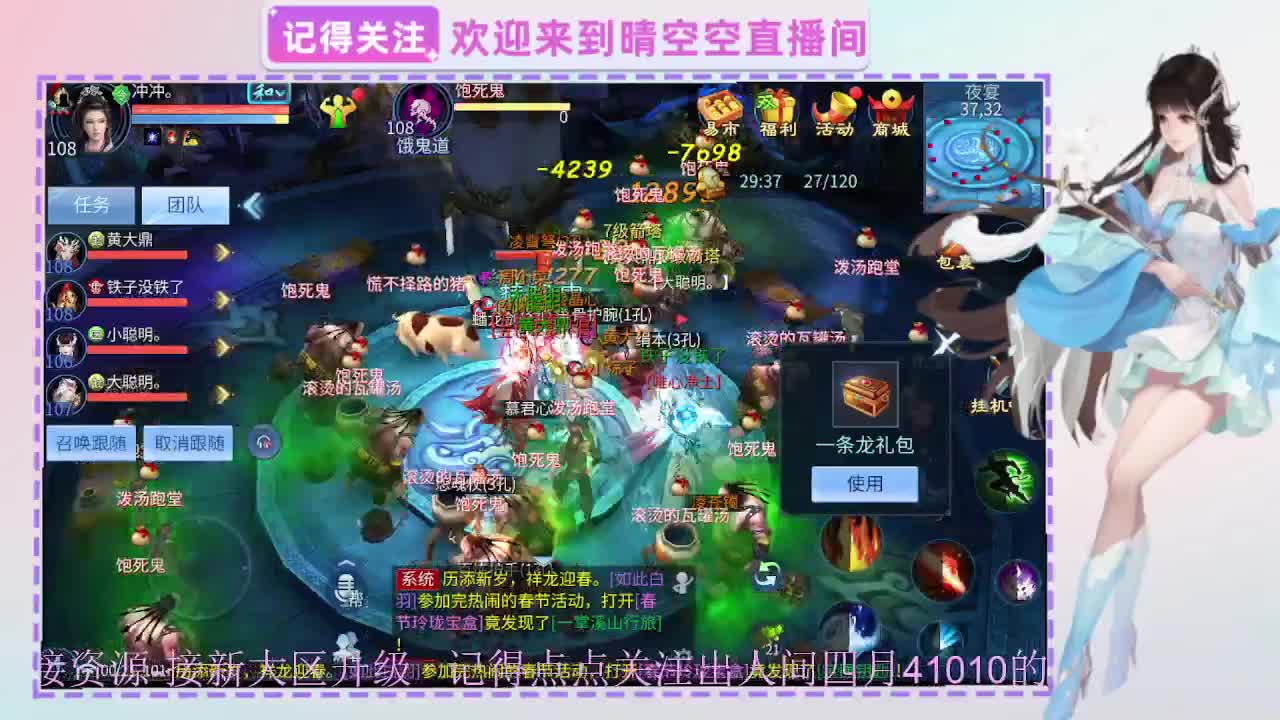 出人间四月第一画魂偃师 第5段