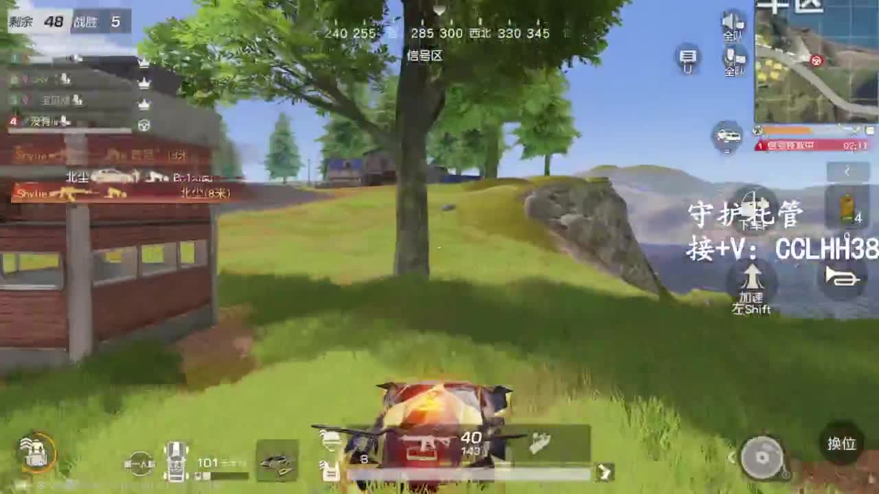 李荒荒【呆瓜版】 第8段