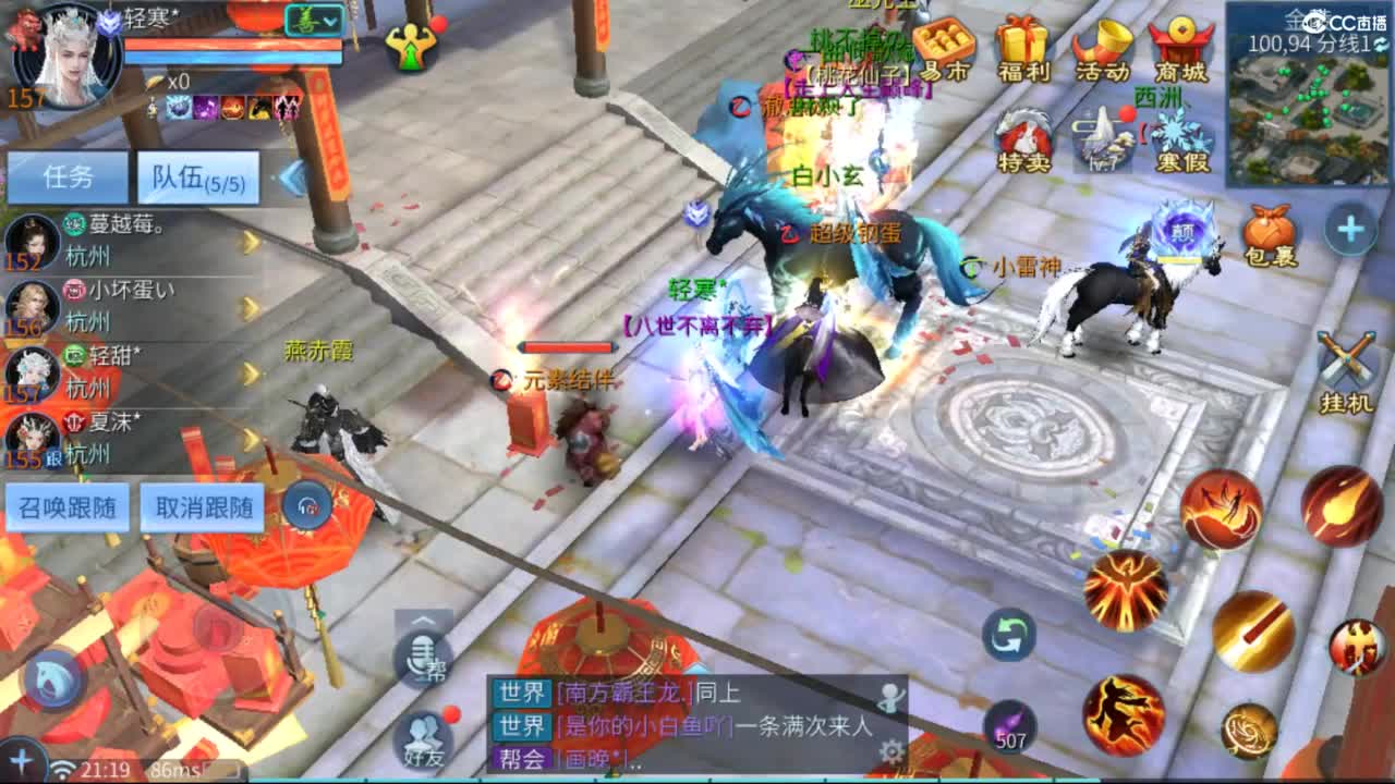 接难度局大弟子 宗师 比武 斗魂 明星赛 第6段