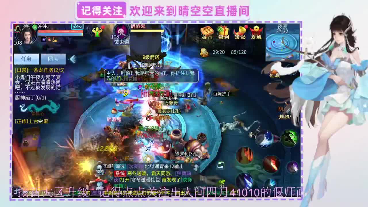 出人间四月第一画魂偃师 第6段