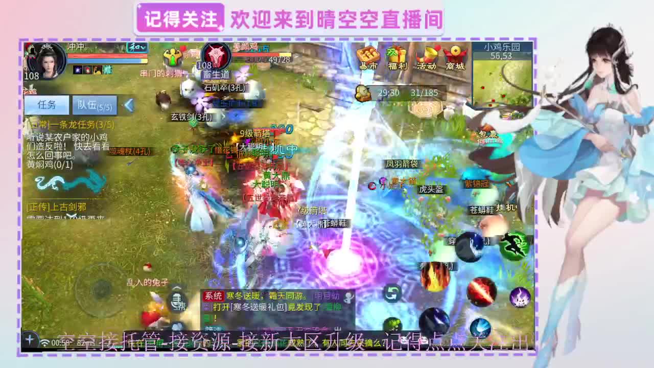 出人间四月第一画魂偃师 第7段