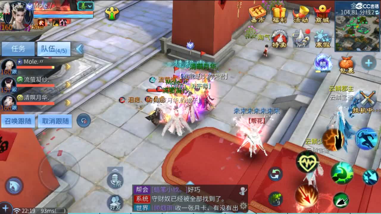 接难度局大弟子 宗师 比武 斗魂 明星赛 第8段