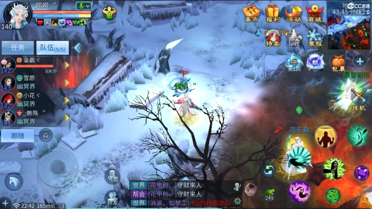 接难度局大弟子 宗师 比武 斗魂 明星赛 第9段