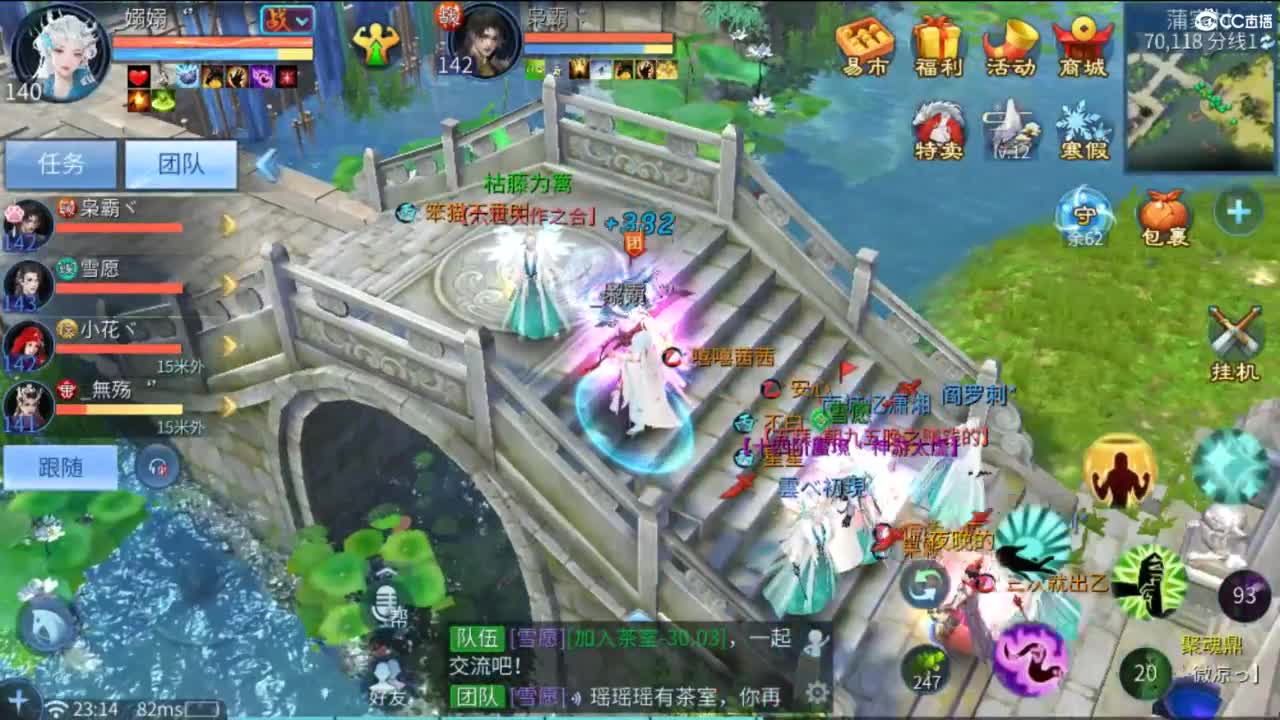 接难度局大弟子 宗师 比武 斗魂 明星赛 第10段