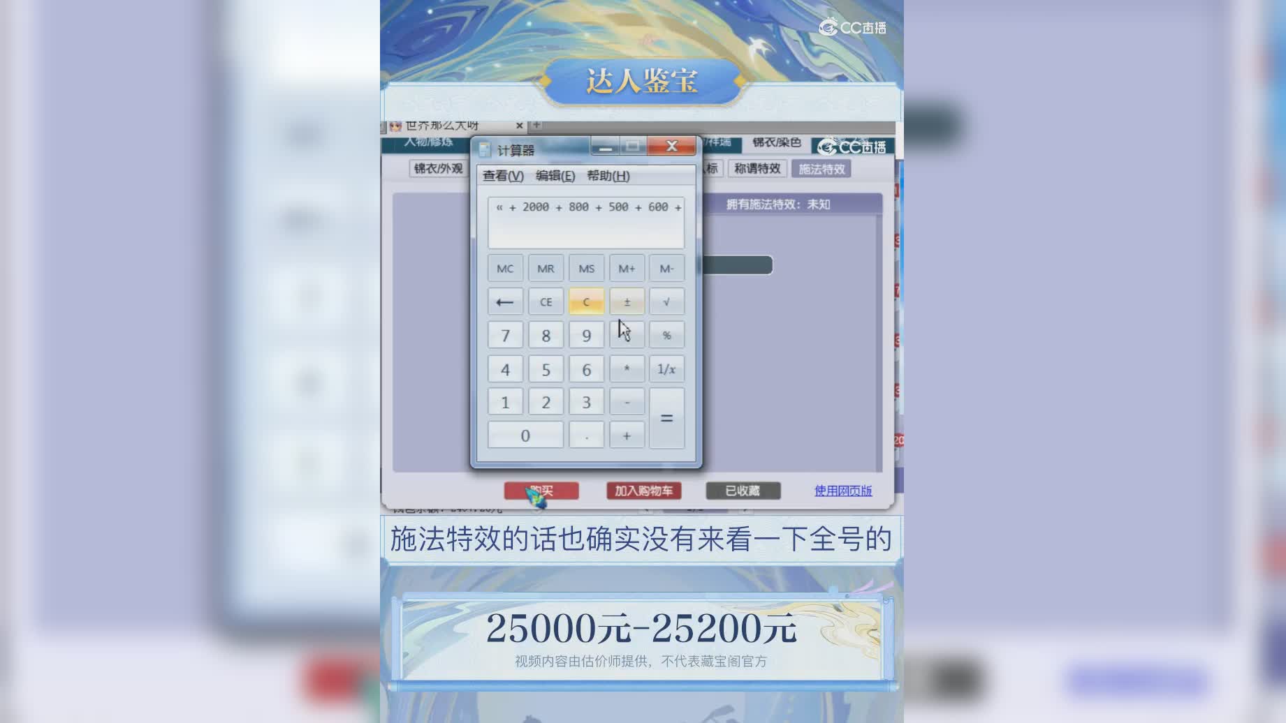 【主播点评】28888868
