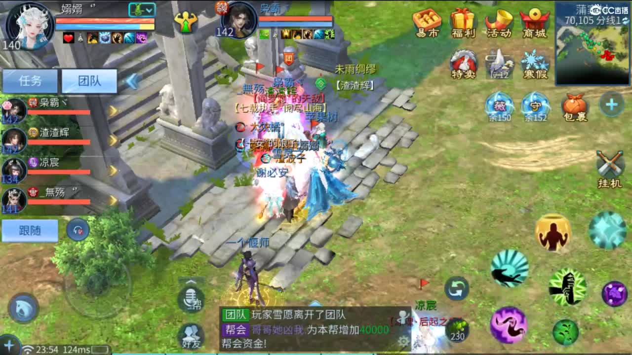 接难度局大弟子 宗师 比武 斗魂 明星赛 第11段