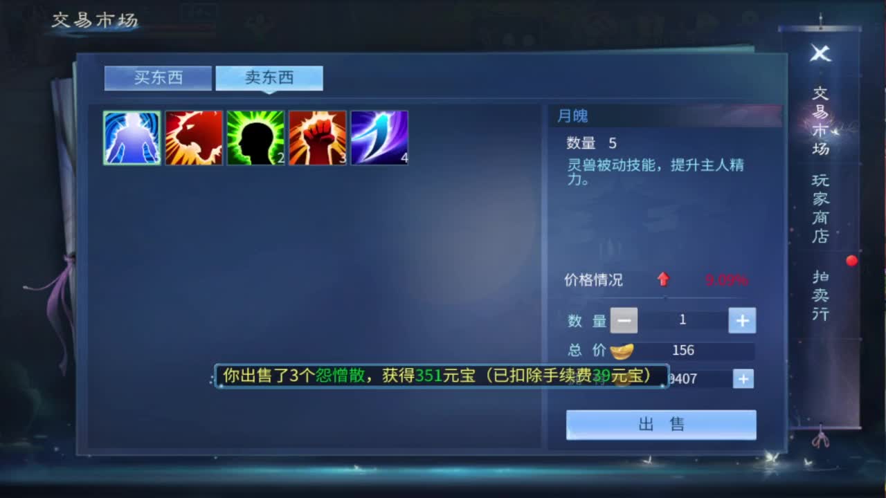 壮志凌云开干 第6段