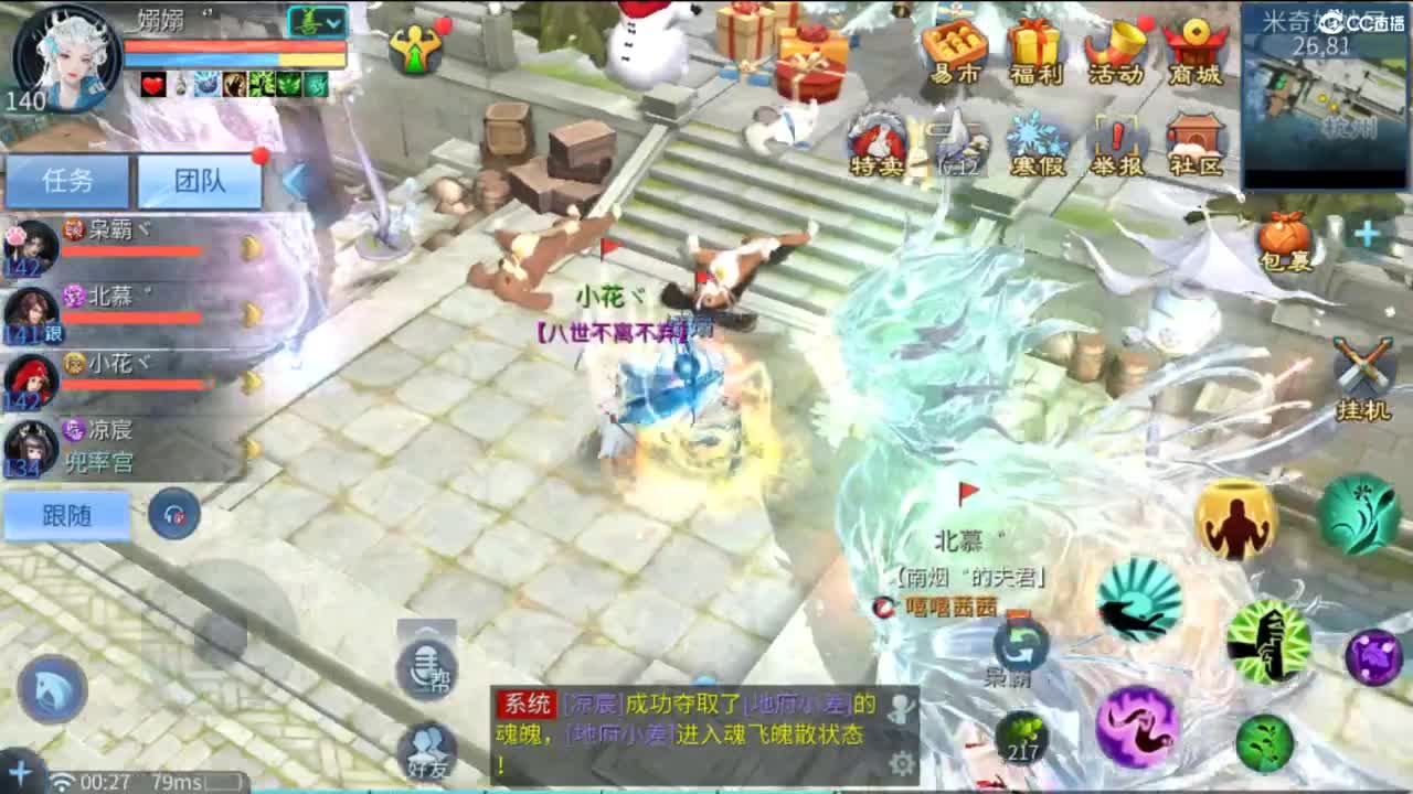 接难度局大弟子 宗师 比武 斗魂 明星赛 第12段