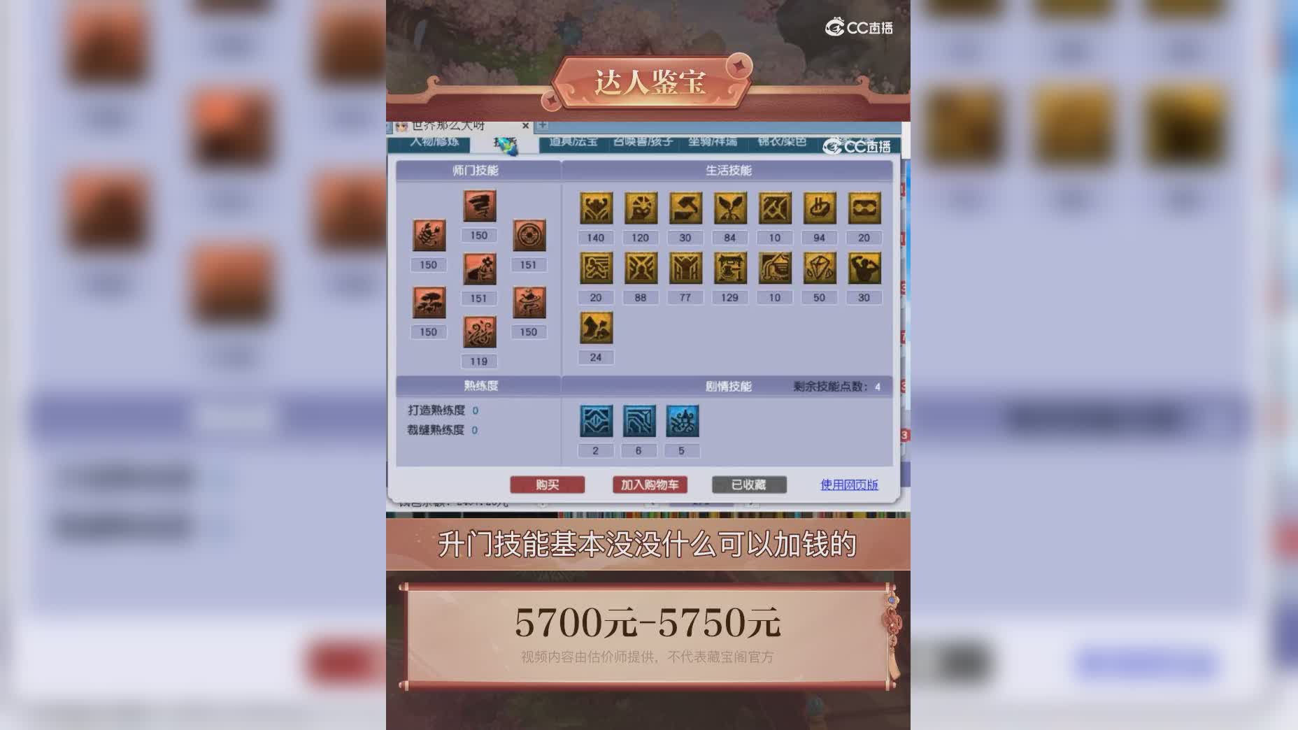 【主播点评】96996
